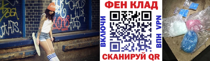 Купить закладки  Сухой Лог  АМФ 97% 