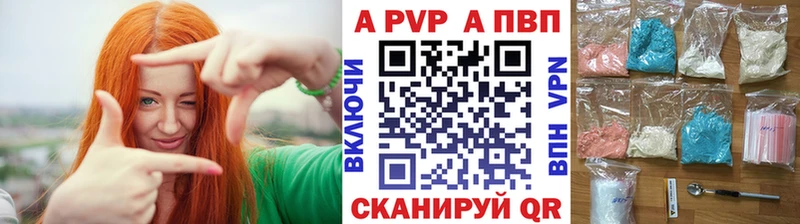 Alpha-PVP СК  Купить где  Сухой Лог 