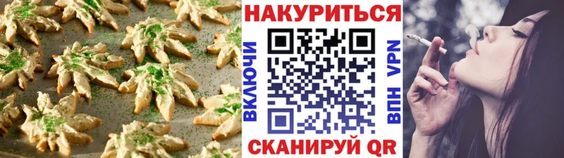 Еда ТГК конопля Сухой Лог