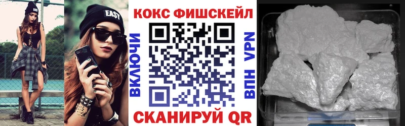 Кокаин VHQ  Купить закладки  Сухой Лог 