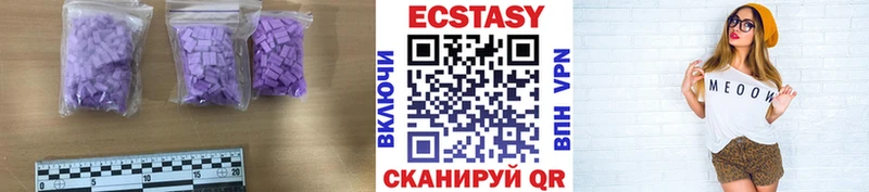 Купить где  Сухой Лог  ЭКСТАЗИ диски 