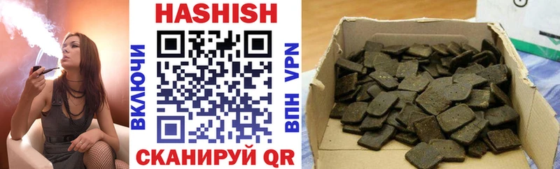 ГАШ убойный Купить где Сухой Лог