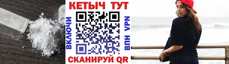 Купить где  Сухой Лог  Кетамин ketamine 