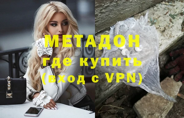 мяу мяу мука Новозыбков
