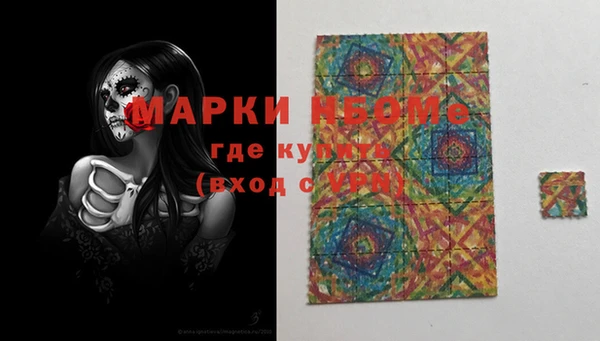 мяу мяу мука Новозыбков
