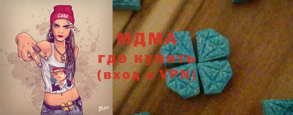 мяу мяу мука Новозыбков