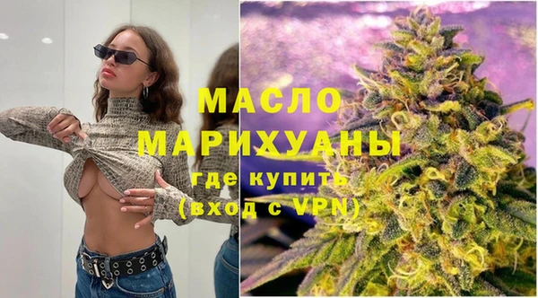 мяу мяу мука Новозыбков