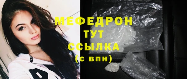 мяу мяу мука Новозыбков