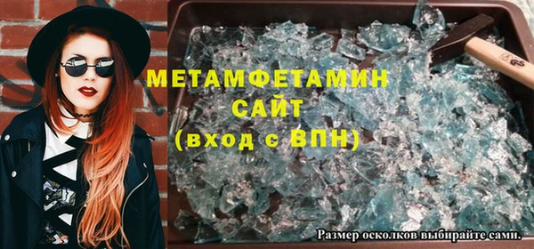 мяу мяу мука Новозыбков