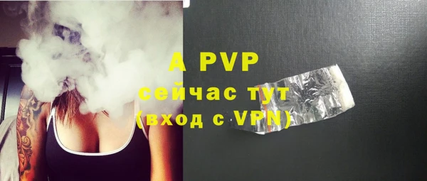 дурь Новокубанск