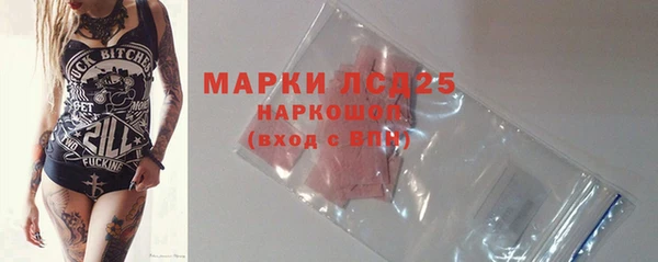 дурь Новокубанск
