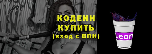 дурь Новокубанск