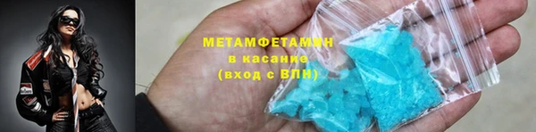 метамфетамин Няндома