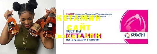 мяу мяу мука Новозыбков