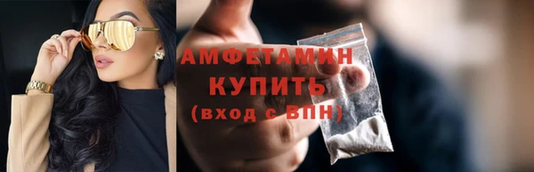 ГАЛЛЮЦИНОГЕННЫЕ ГРИБЫ Нязепетровск