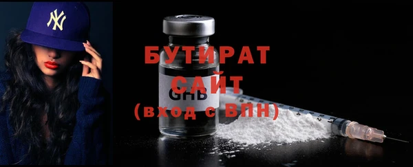 ГАЛЛЮЦИНОГЕННЫЕ ГРИБЫ Нязепетровск