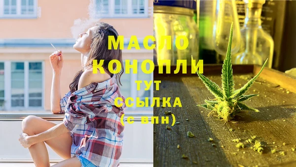 мяу мяу мука Новозыбков