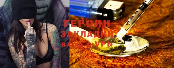 мяу мяу мука Новозыбков