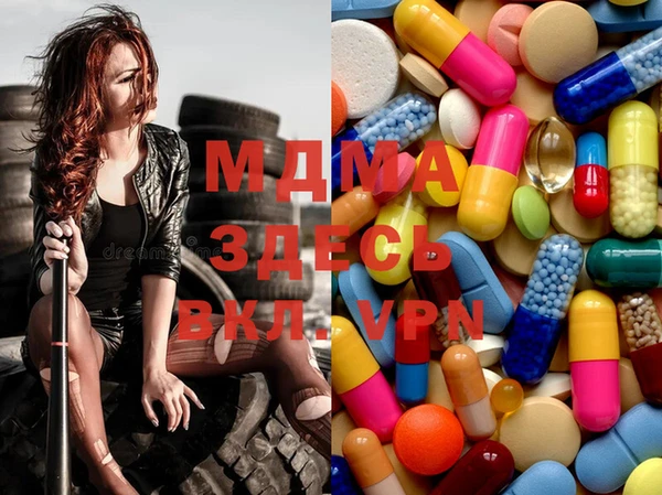 мяу мяу мука Новозыбков