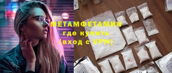 мяу мяу мука Новозыбков