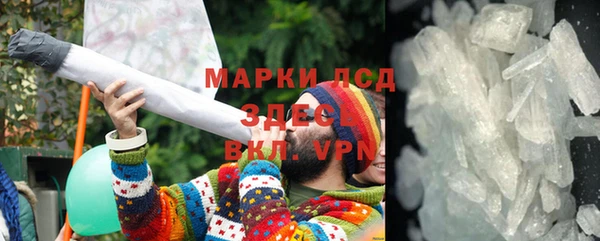 дурь Новокубанск