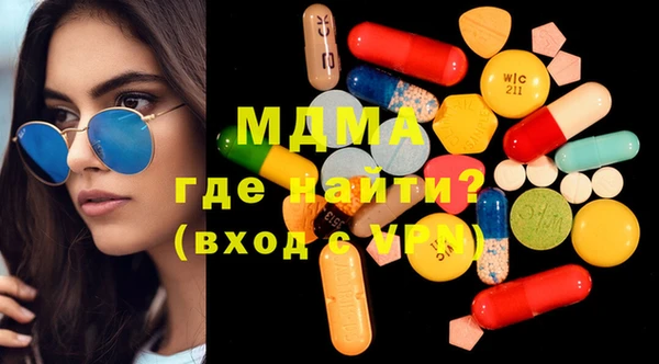 мяу мяу мука Новозыбков