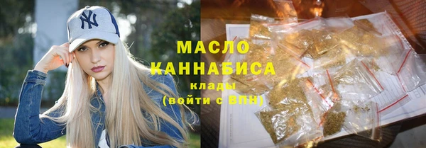 мяу мяу мука Новозыбков