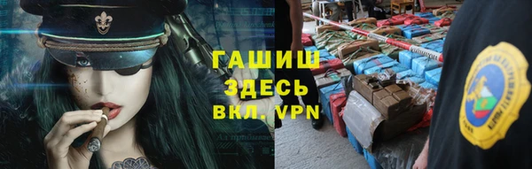 мяу мяу мука Новозыбков
