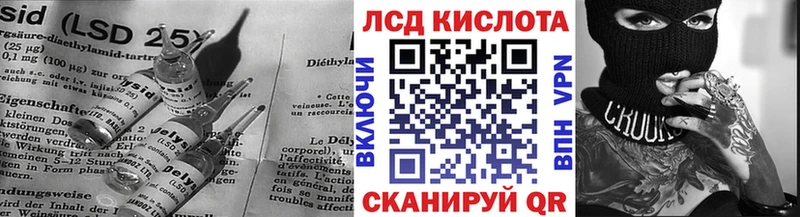 Купить где  Сухой Лог  ЛСД экстази кислота 