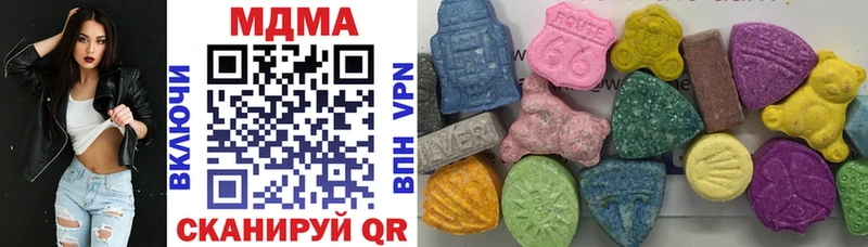 Купить где  Сухой Лог  МДМА VHQ 