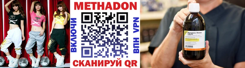 Купить где  Сухой Лог  Метадон мёд 