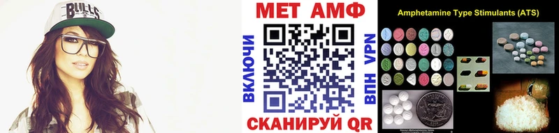 Купить где  Сухой Лог  Метамфетамин винт 