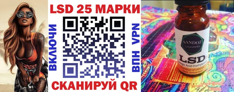 Наркотические марки 1,8мг  Купить закладки  Сухой Лог 